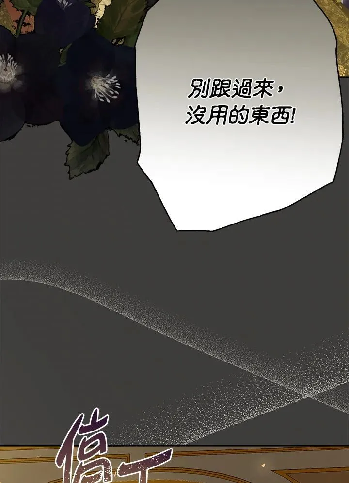 第69话14