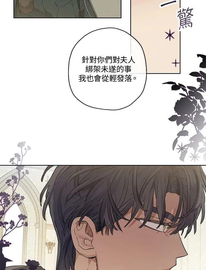 第32话59