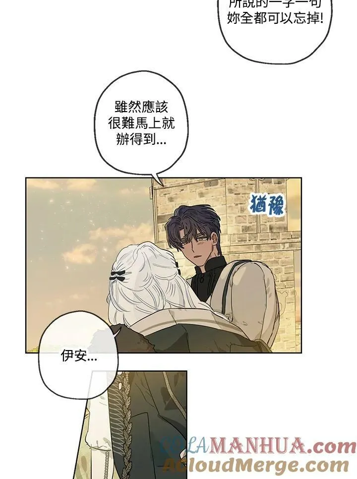第36话9