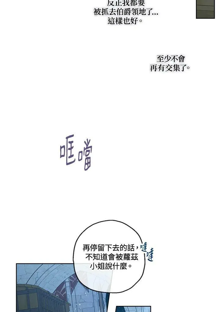 第28话44