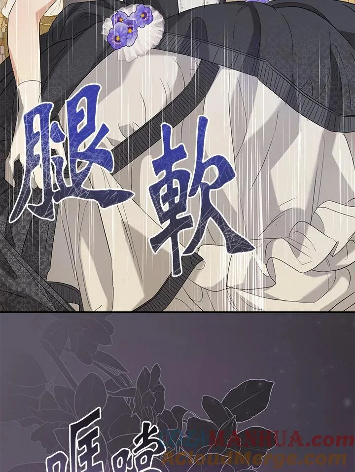 第74话45