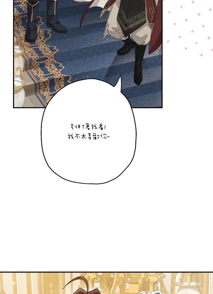 第73话31