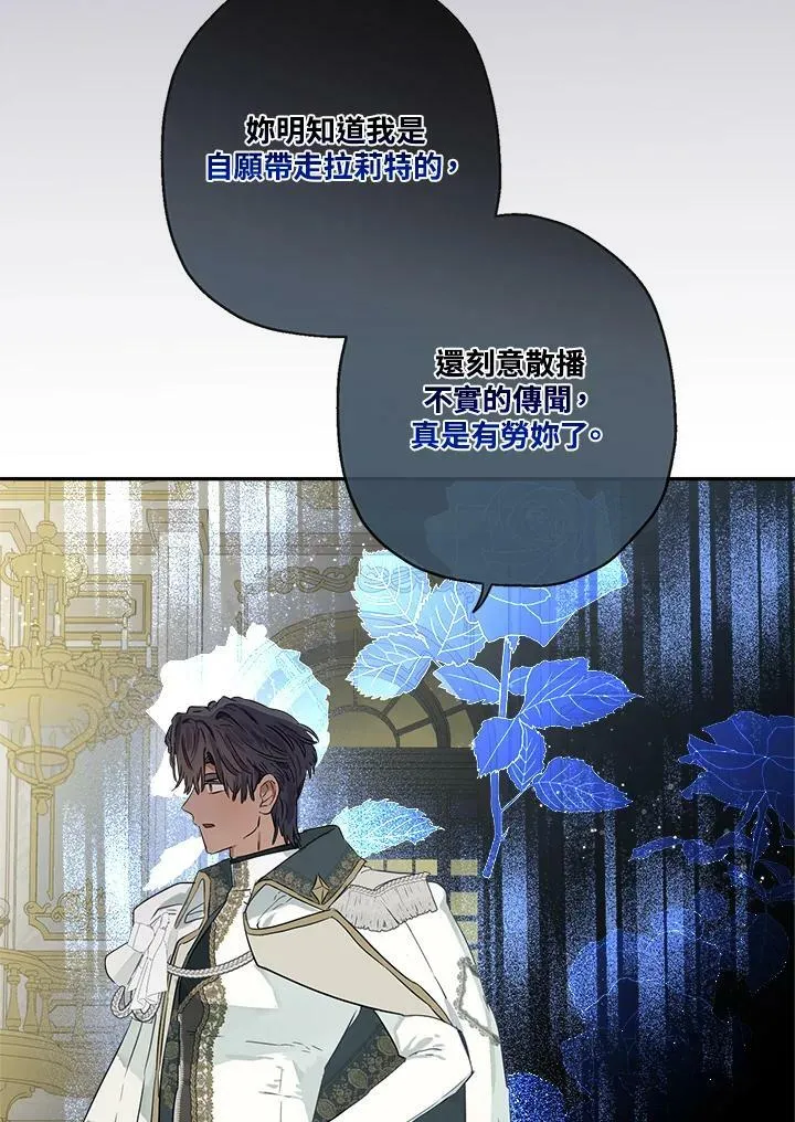 第44话26