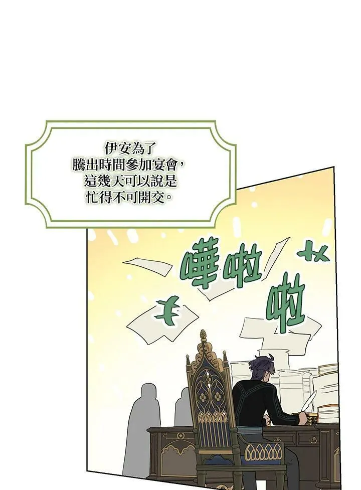 第40话4
