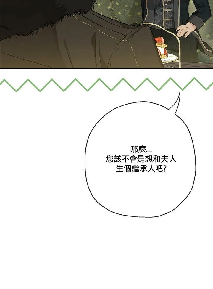 第47话53