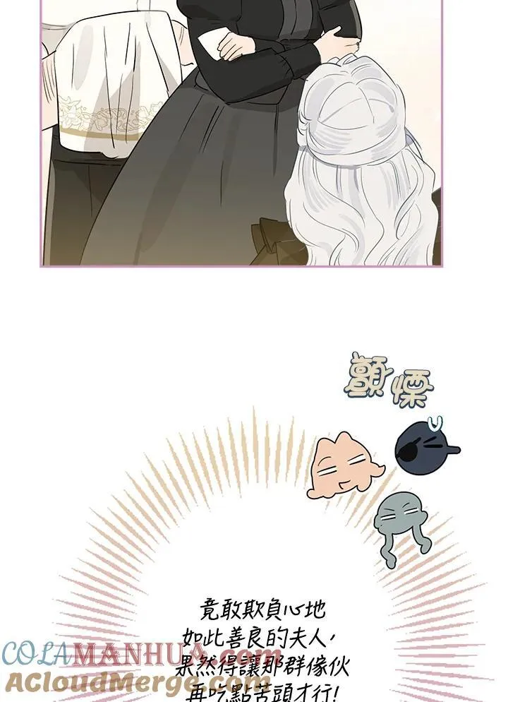 第55话48