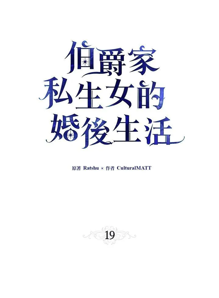 第19话26