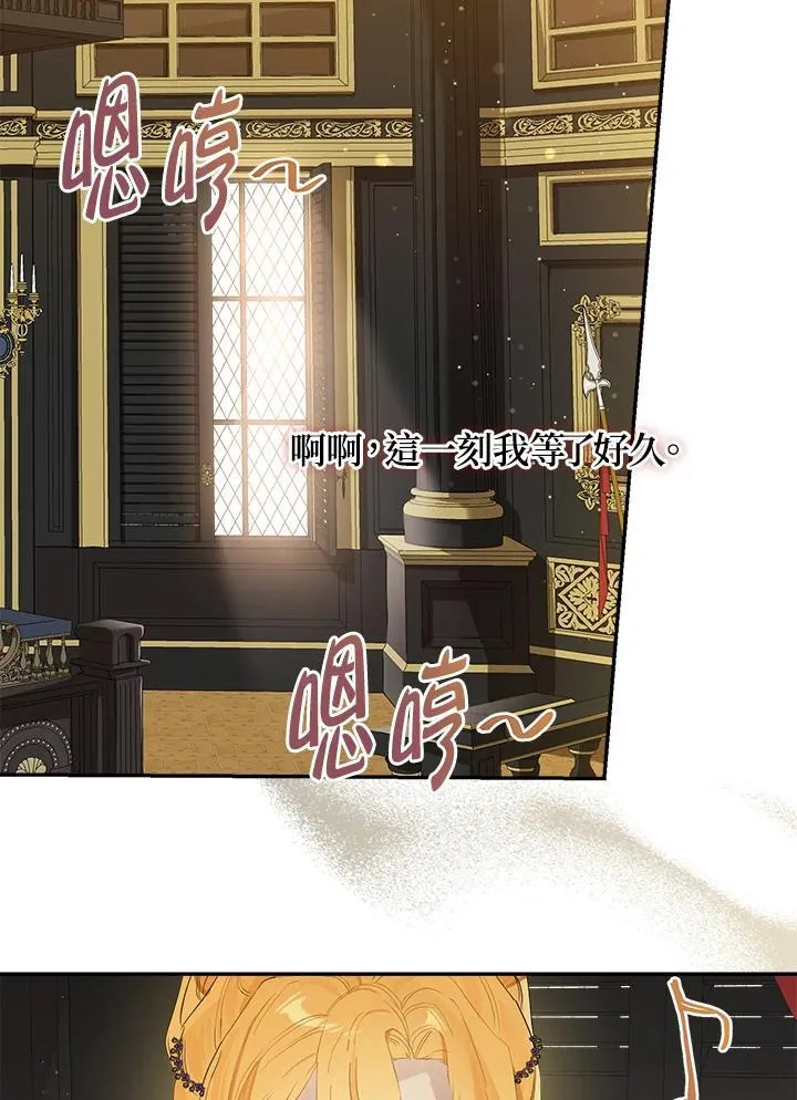 第74话2