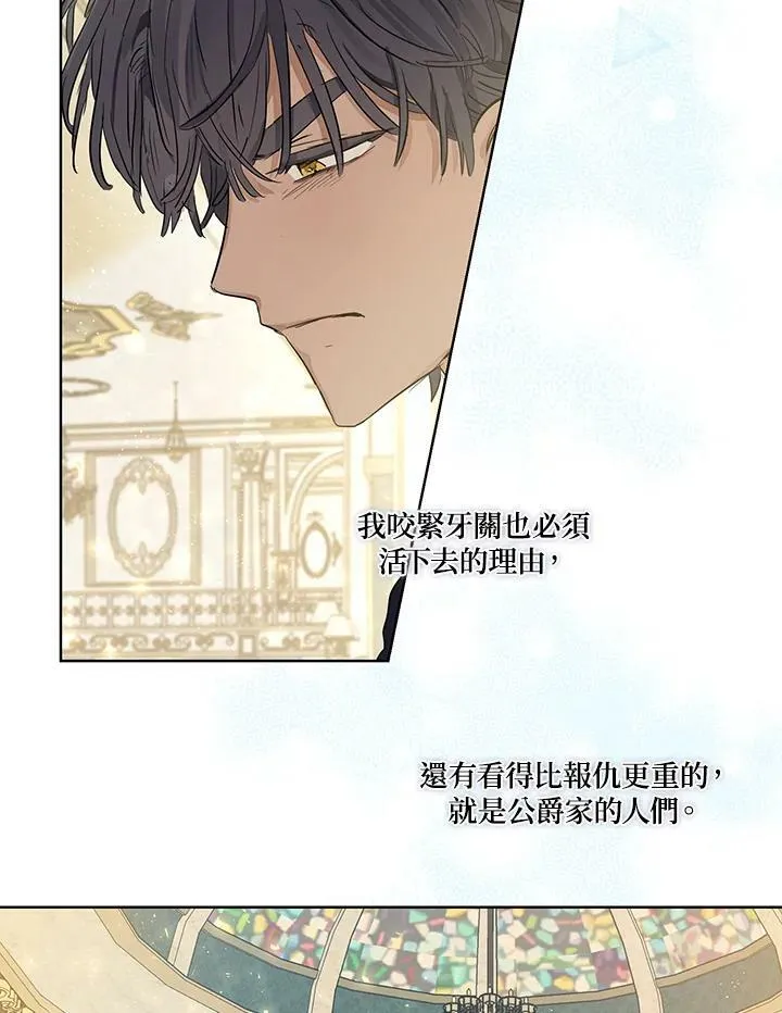 第31话53