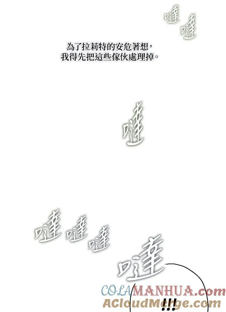 第60话60