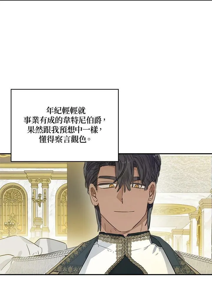 第43话89