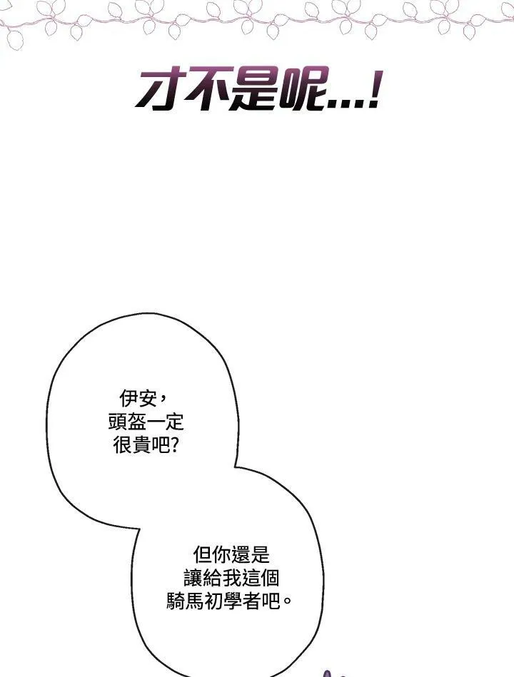 第50话59