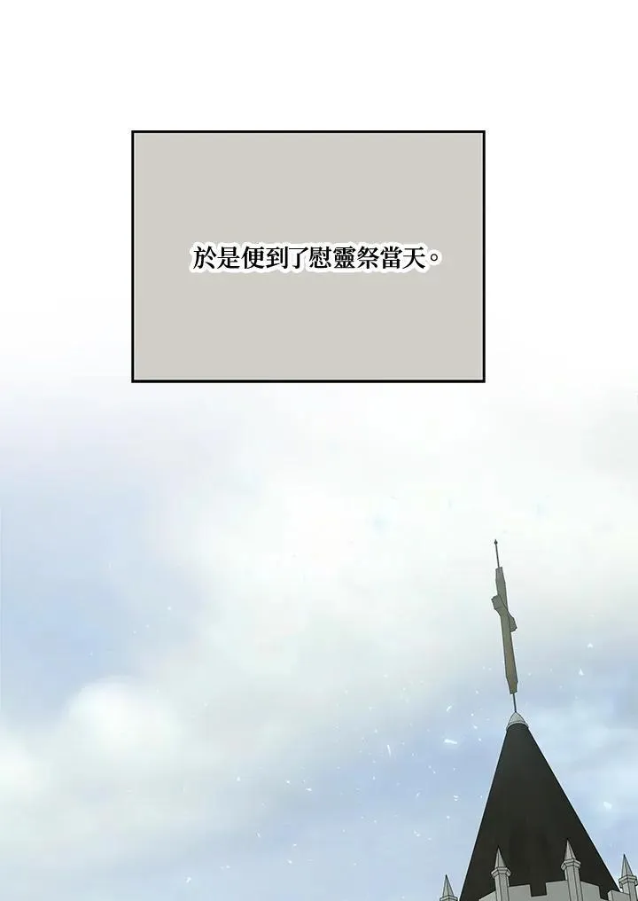 第57话57