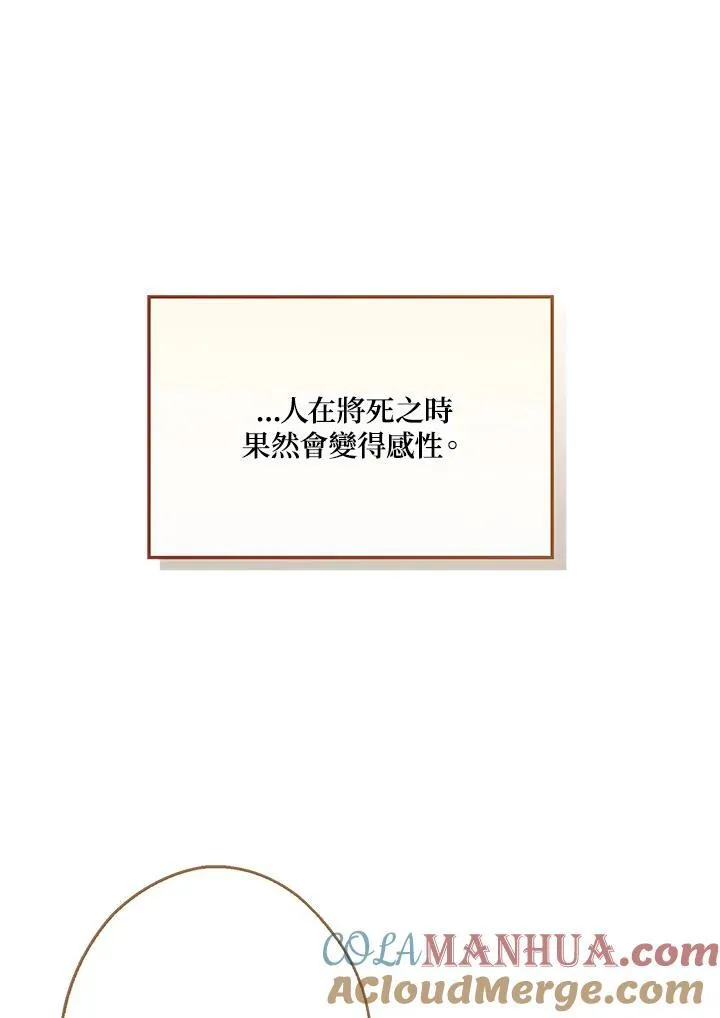 第76话16