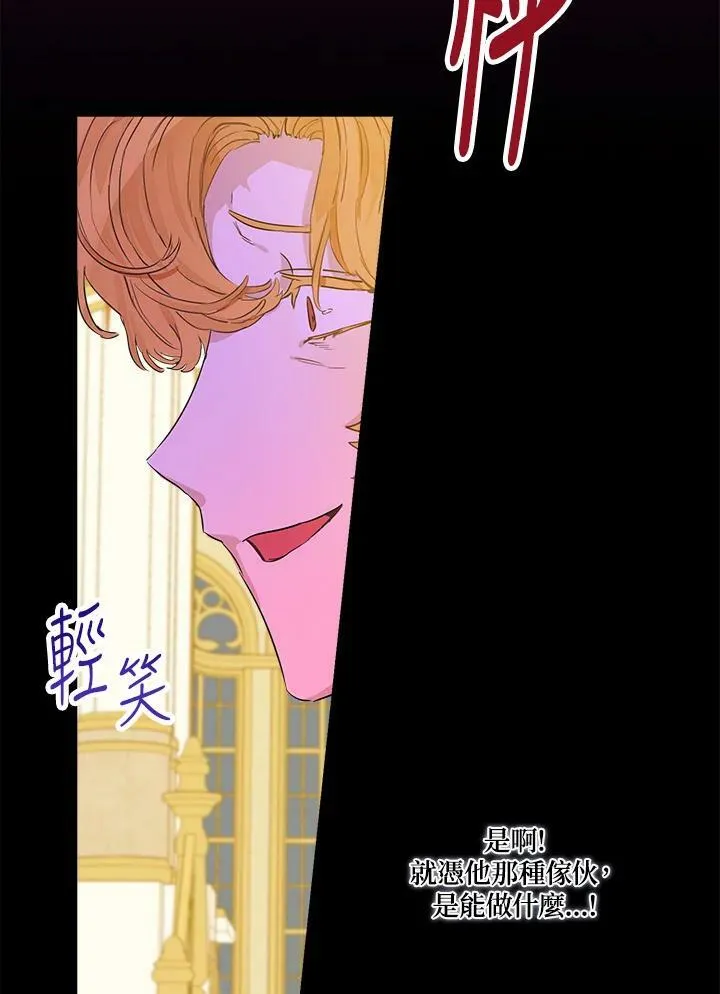 第24话10