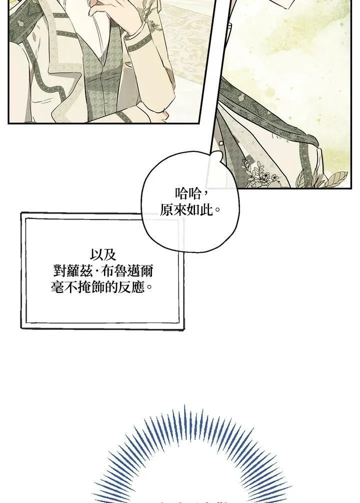 第43话85