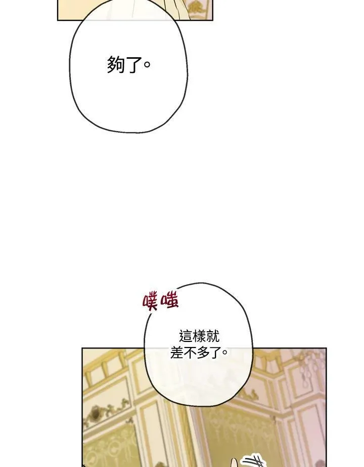 第21话53