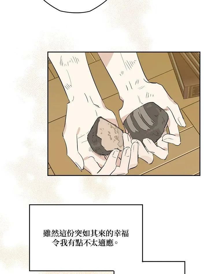 第3话32