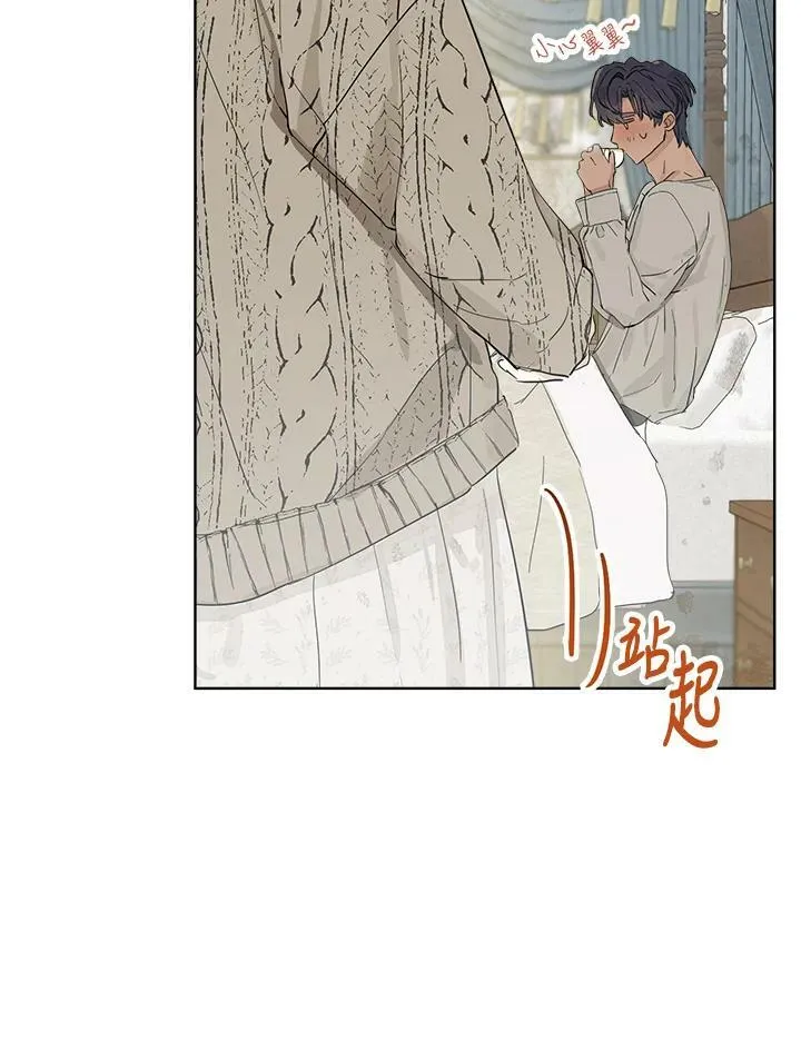 第6话50