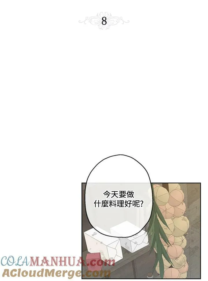 第8话15