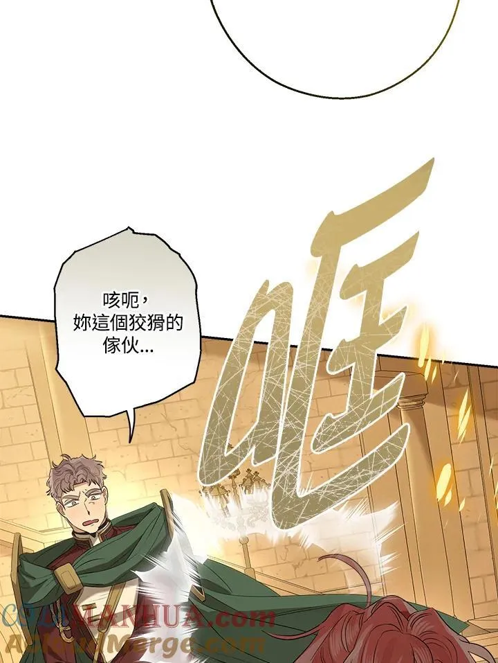 第75话63