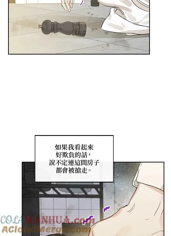 第3话60