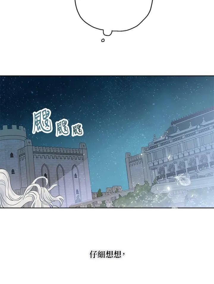 第20话46