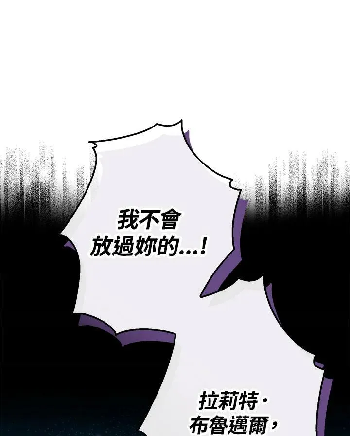 第45话110