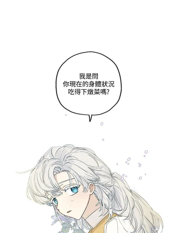 第4话62