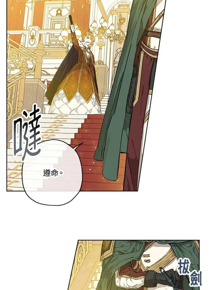 第23话20