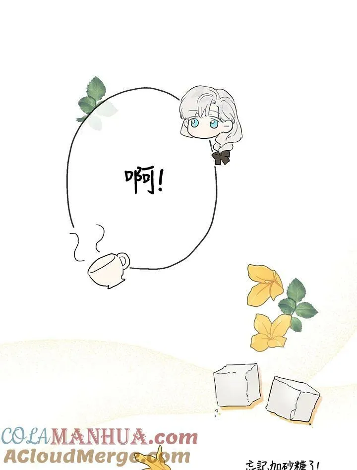 第6话18