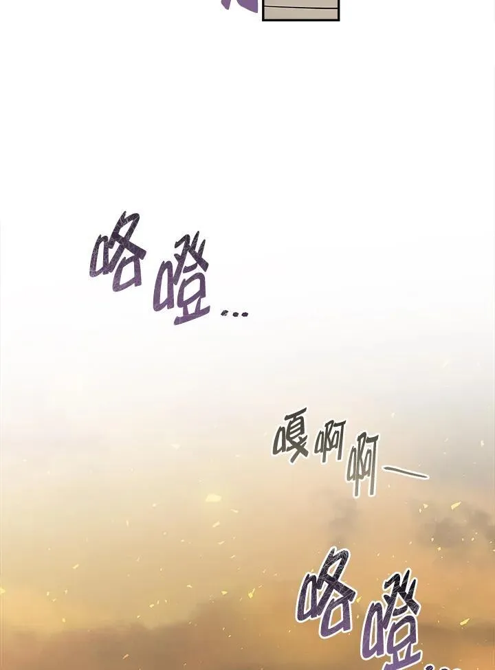 第78话110