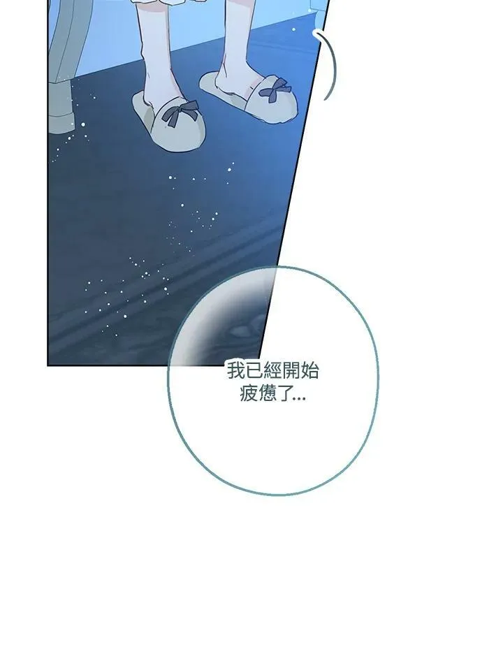 第37话79
