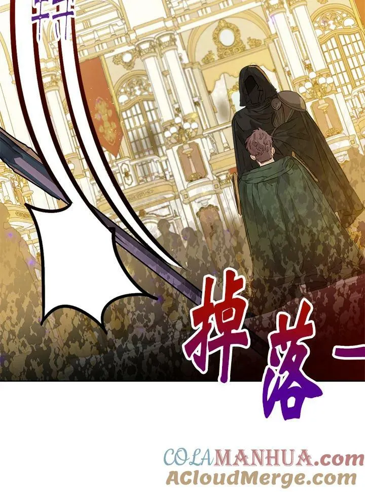 第23话51