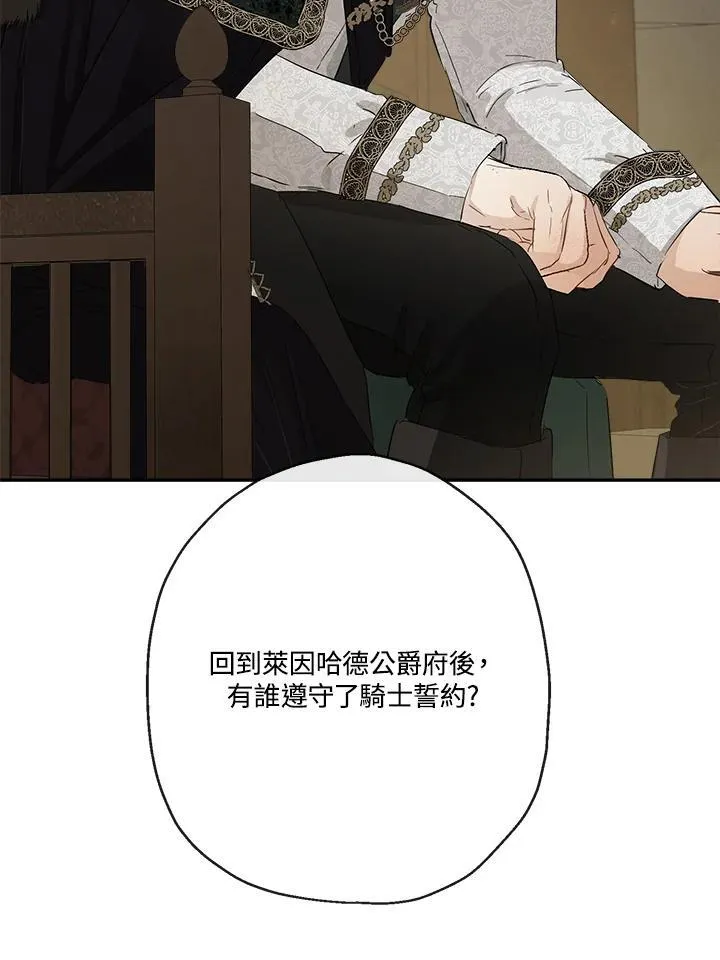 第52话66