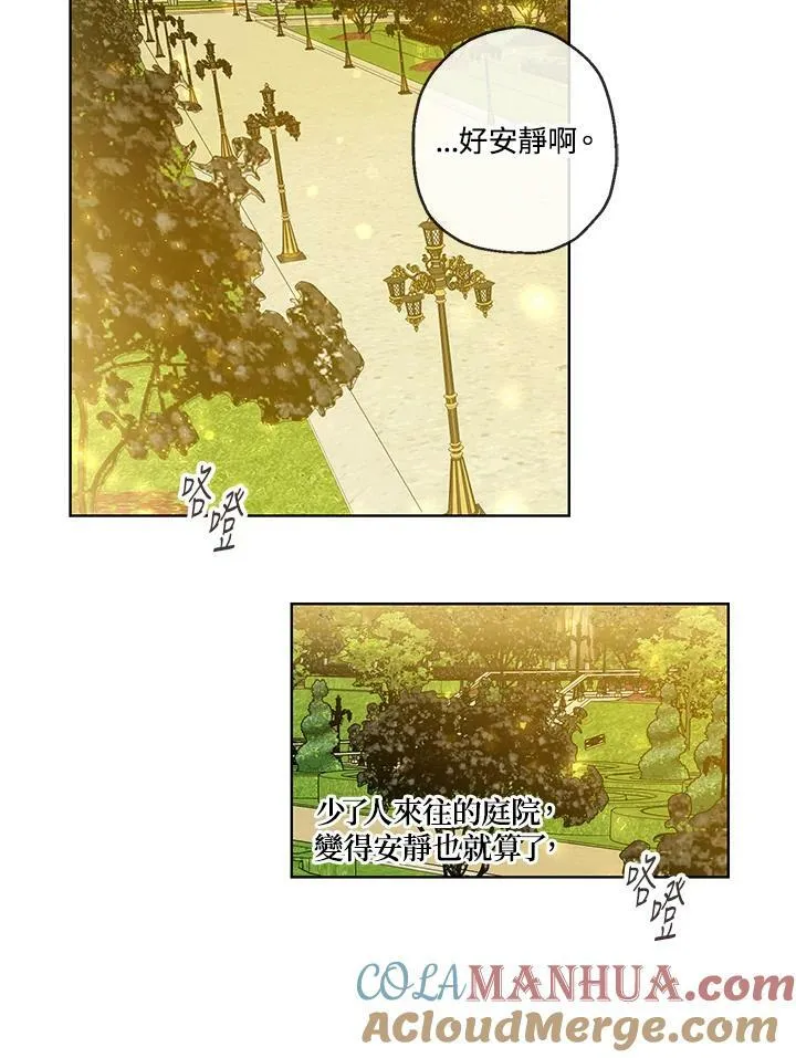 第31话9