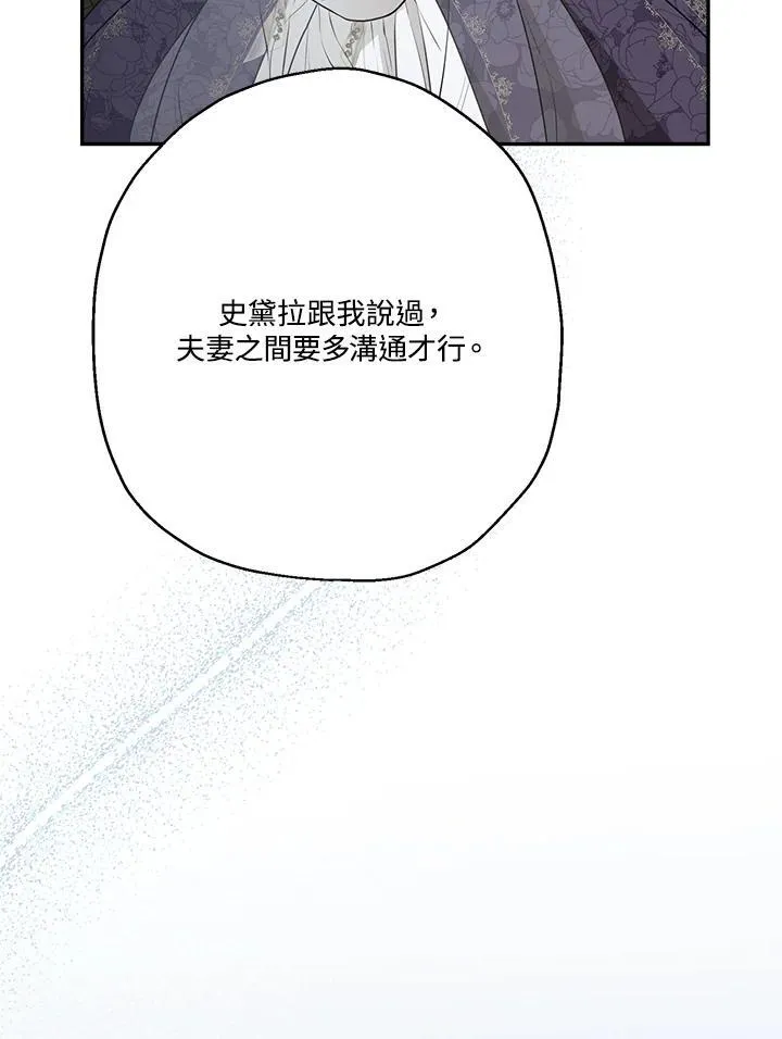 第79话45