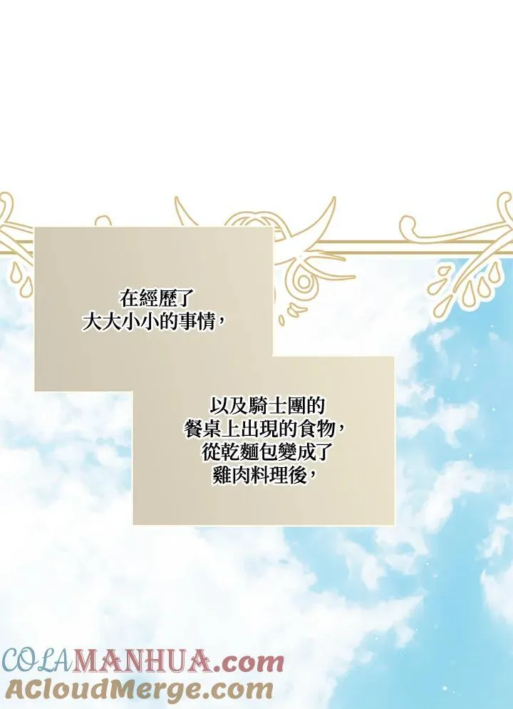 第59话80