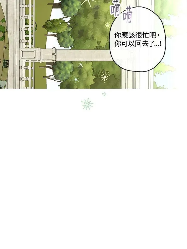 第38话62