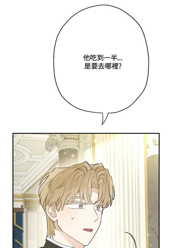 第66话81