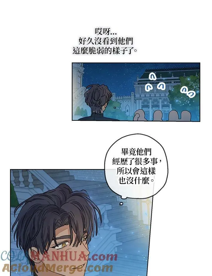 第25话30