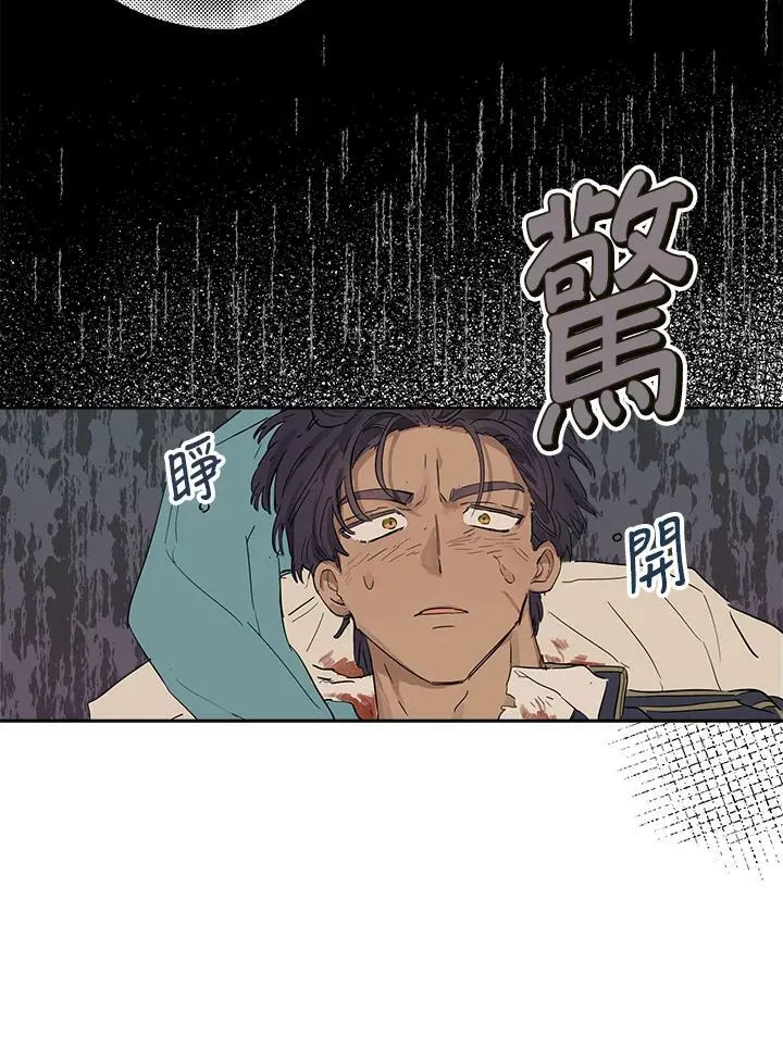 第4话43