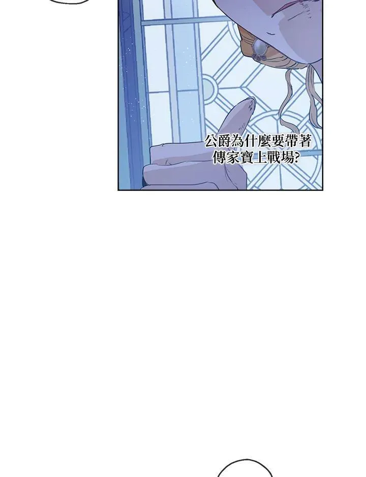 第24话82