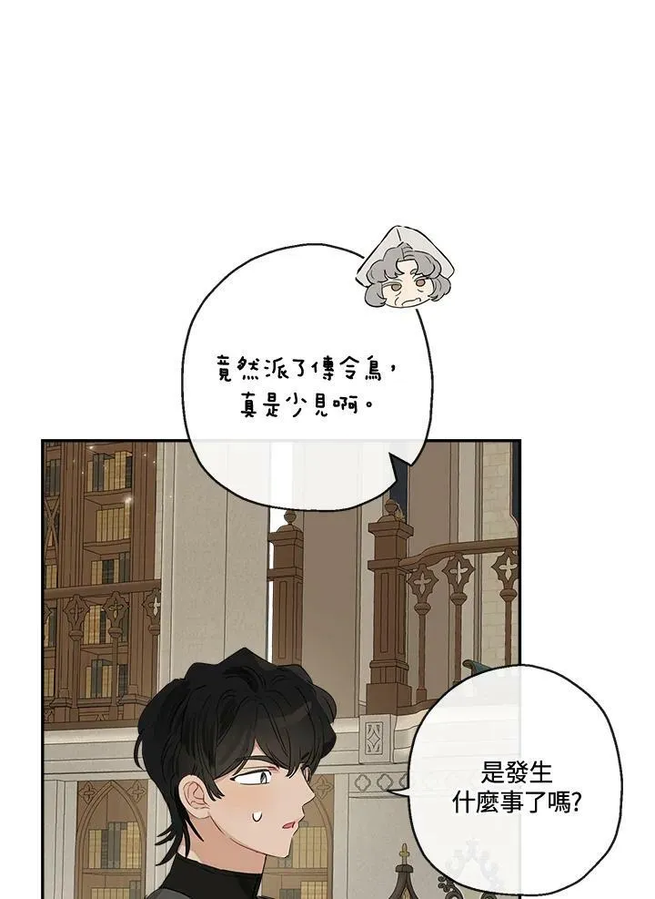 第50话86