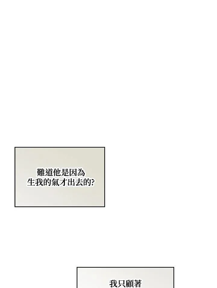 第66话85