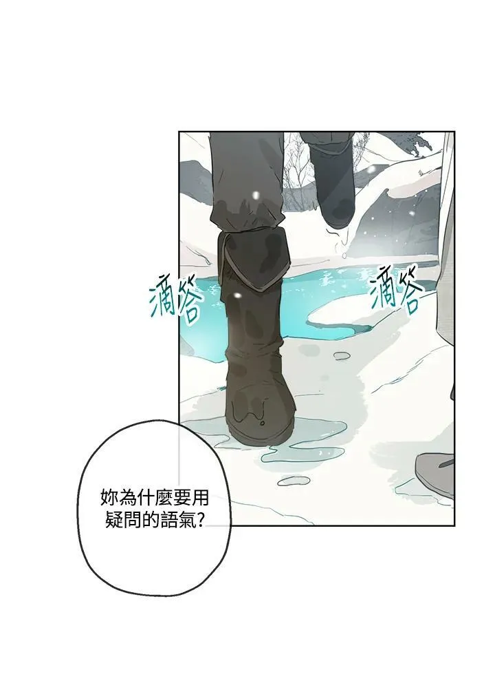 第11话32
