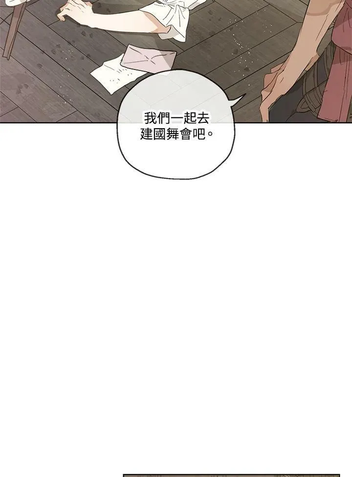 第16话52