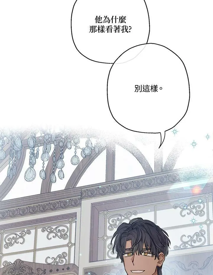 第41话19