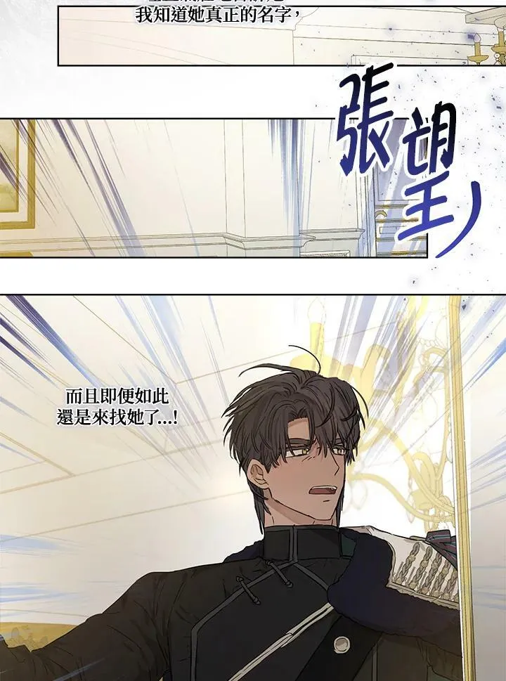 第27话43