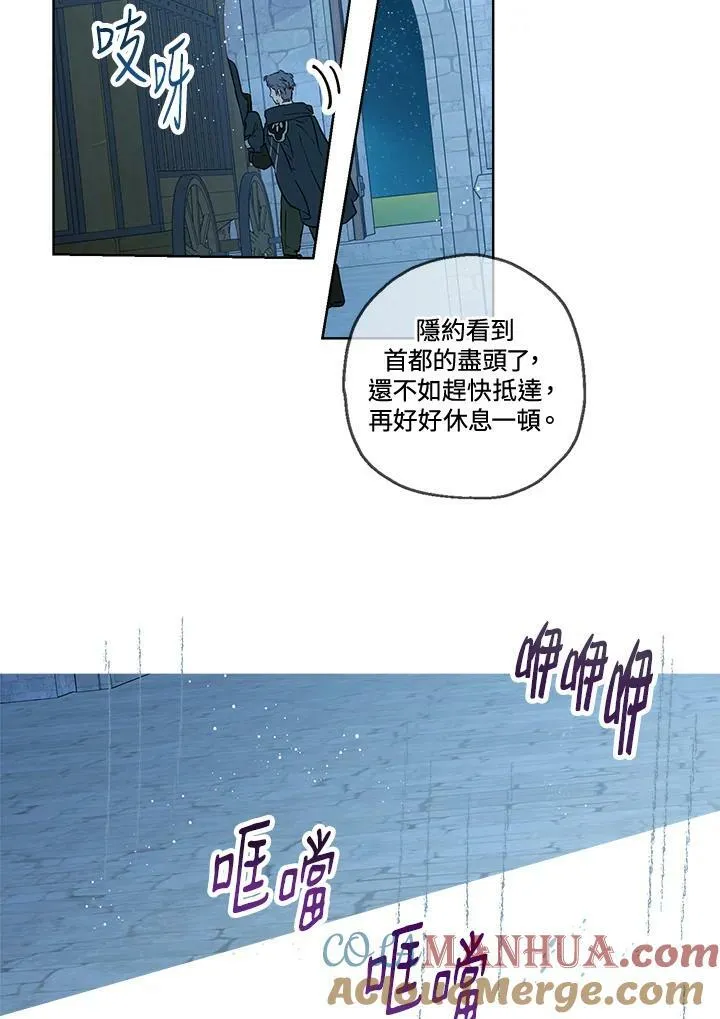 第28话45